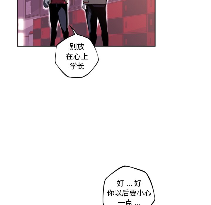第98话 第 93 页