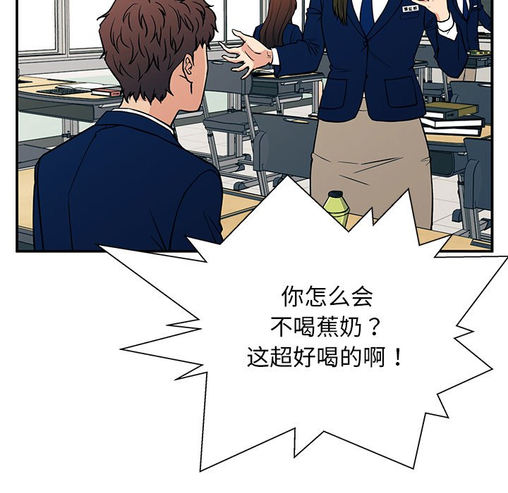 第15话 第 14 页