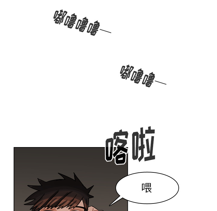 第68话 第 45 页