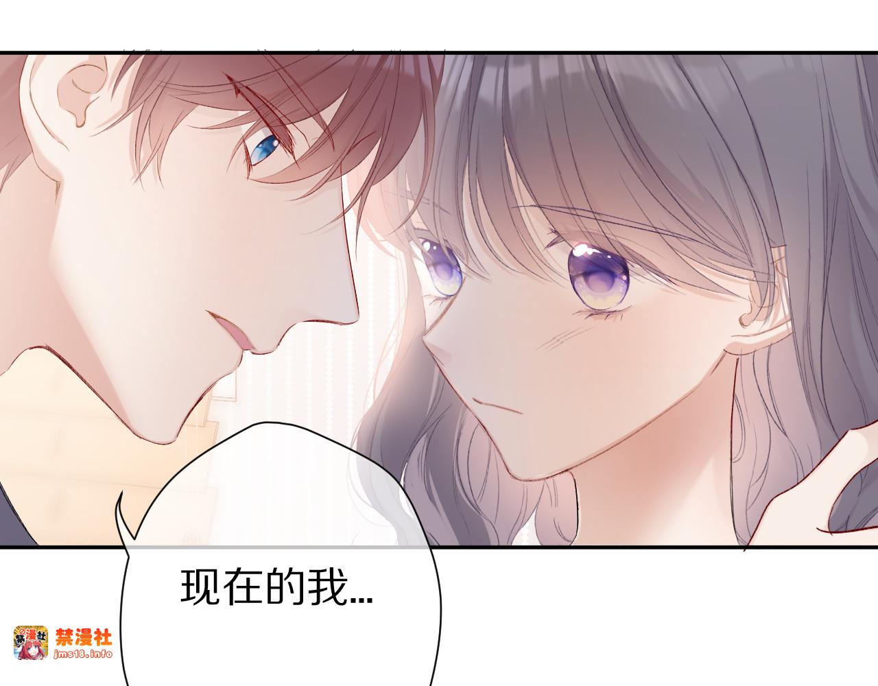第63话 小可爱？ 第 53 页
