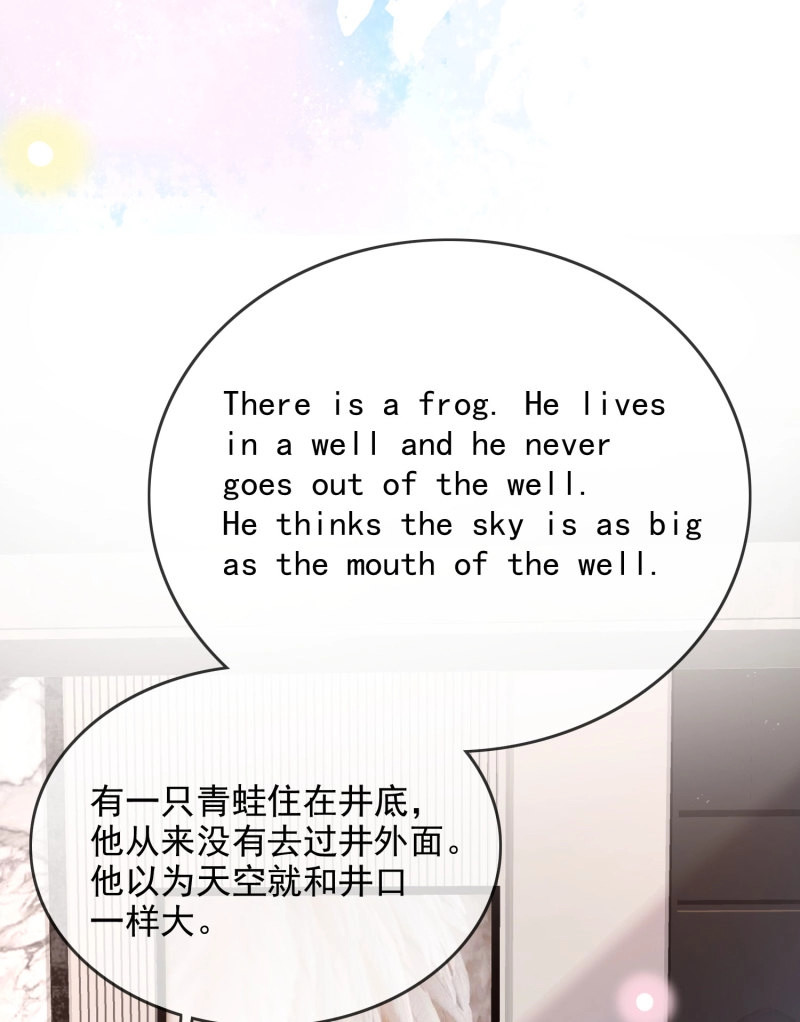 第61话 让人非我弱 第 32 页