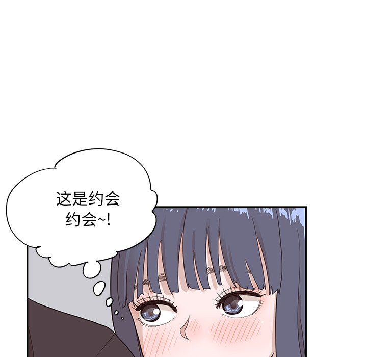 第82话 第 91 页