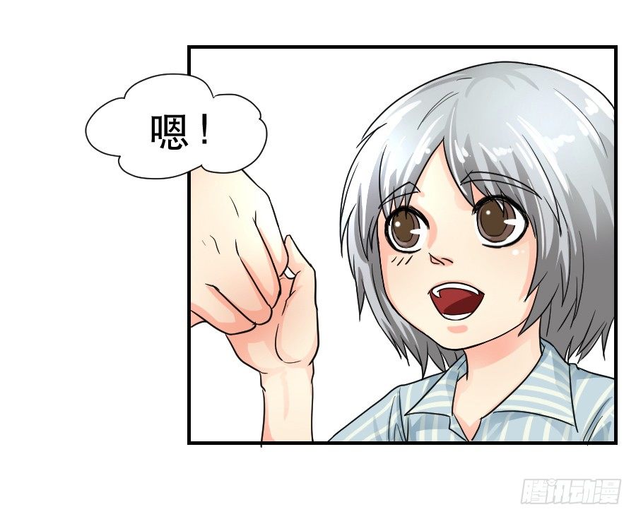 在你身边的资格 第 23 页