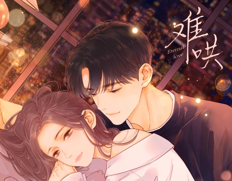 第26集 桑延的优点 第 92 页