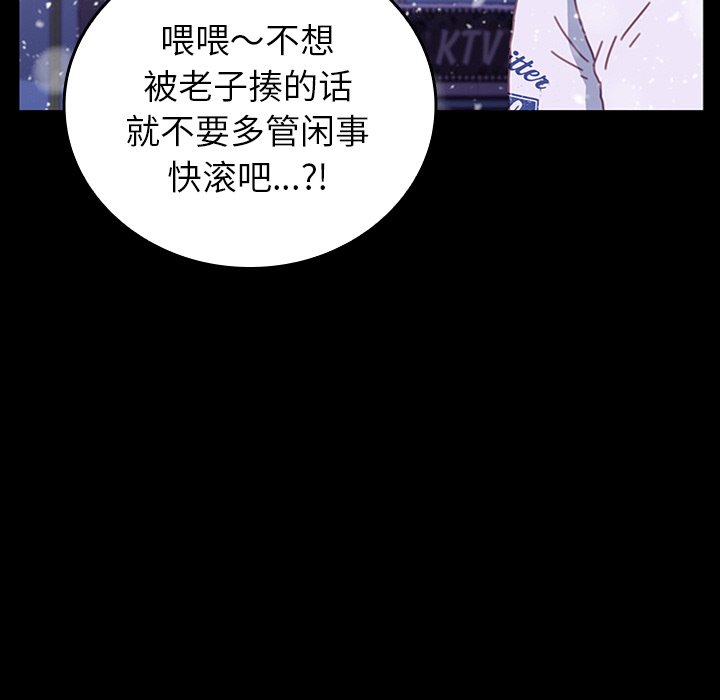 第36话 第 22 页