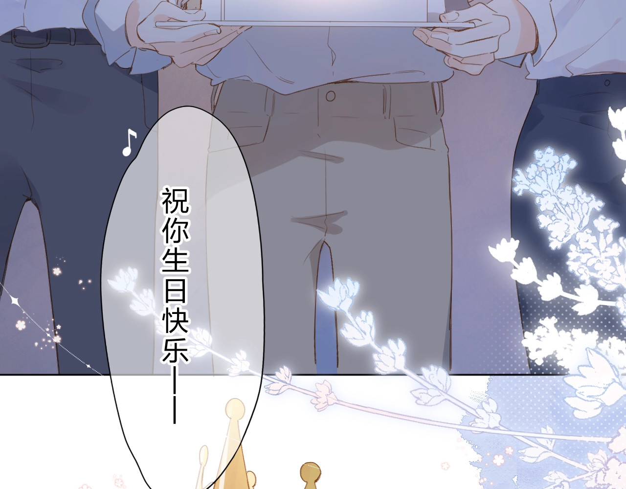 第93话 心声 第 50 页