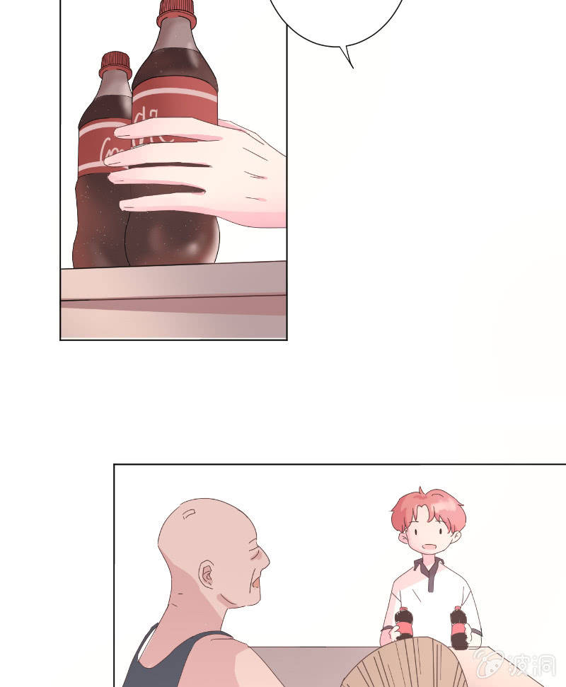 第十八话 夏日的树荫 第 11 页