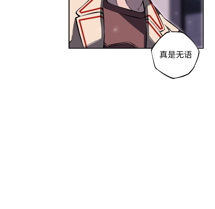 第39话 第 68 页