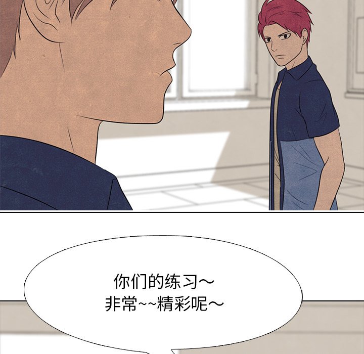 第131话 第 72 页