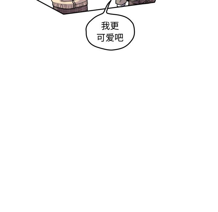 第55话 第 77 页