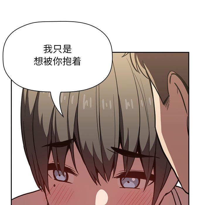 第8话 第 113 页