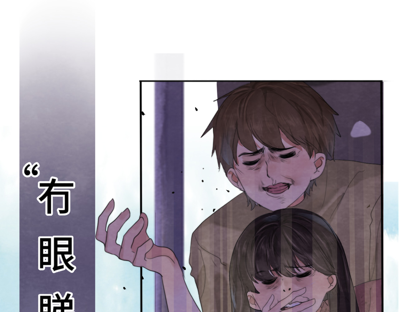 第38话鸡蛋仔和冰淇淋 第 44 页