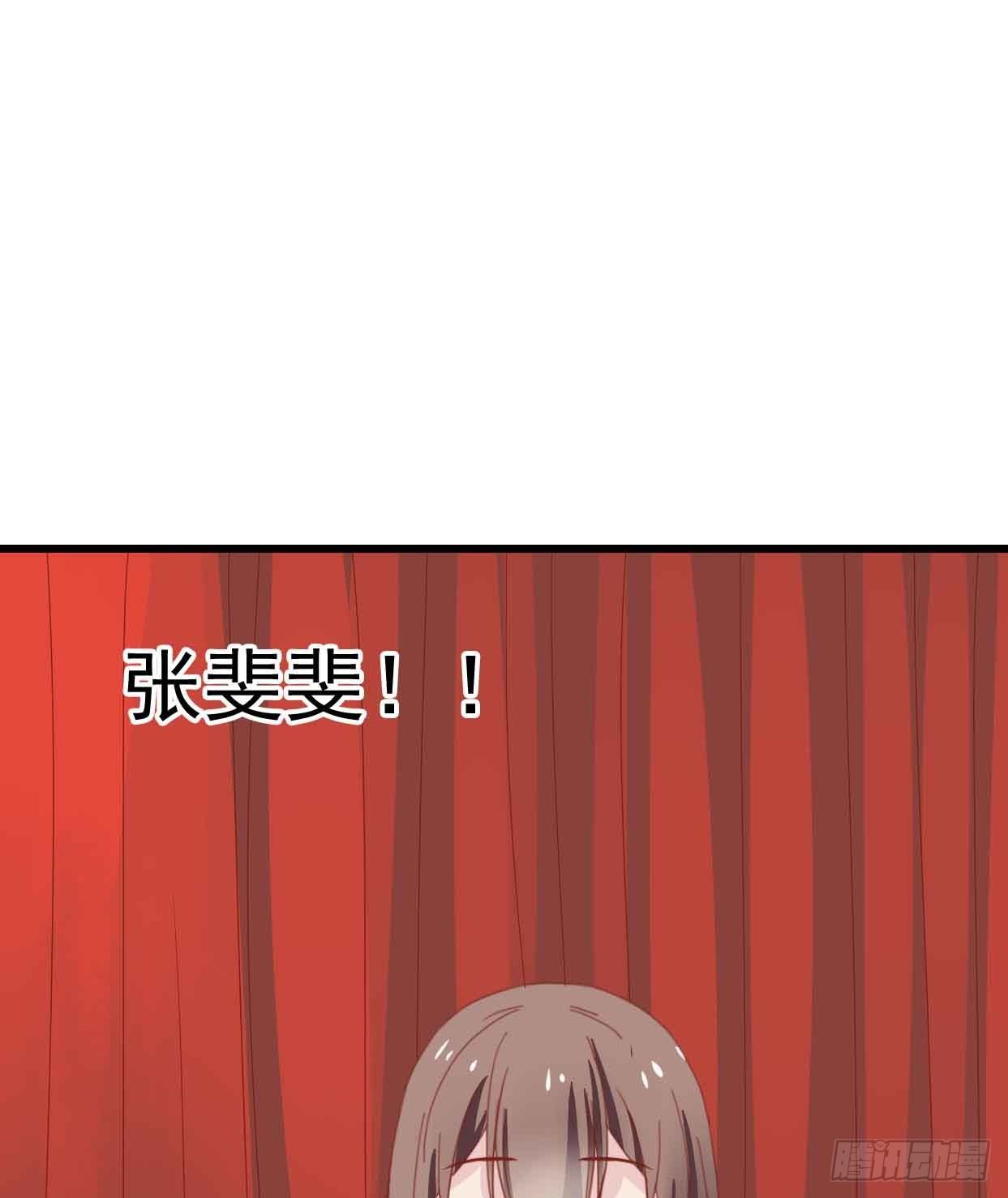 第十三话·酒吧风波 第 10 页