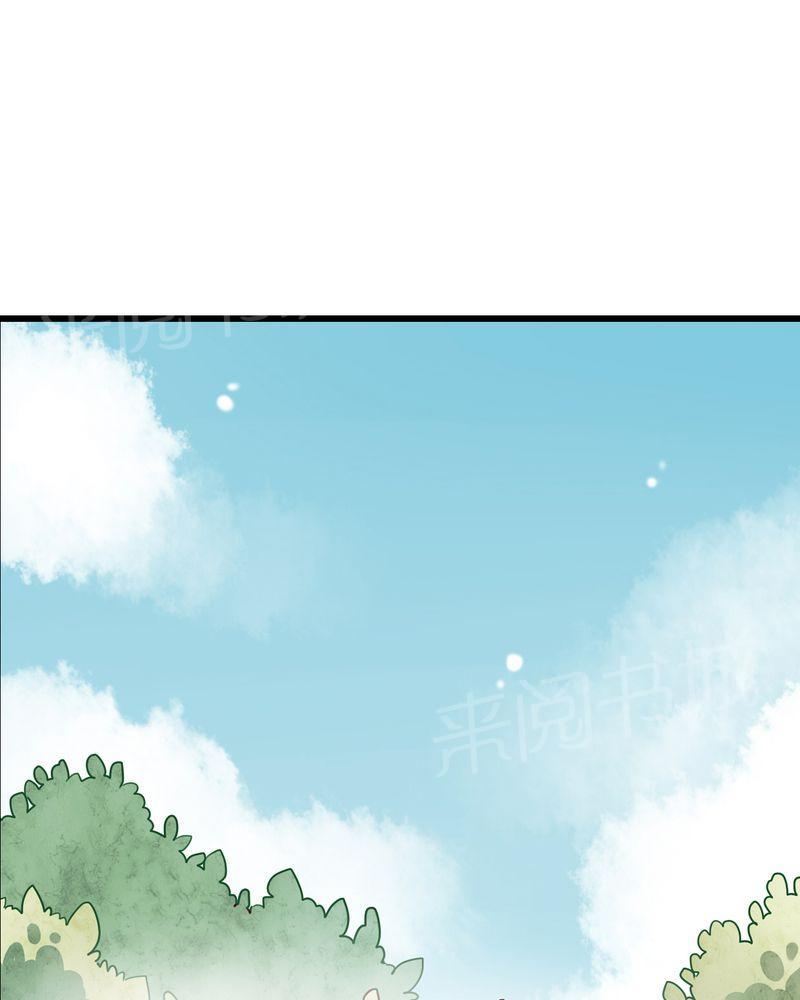 第16话 第 27 页