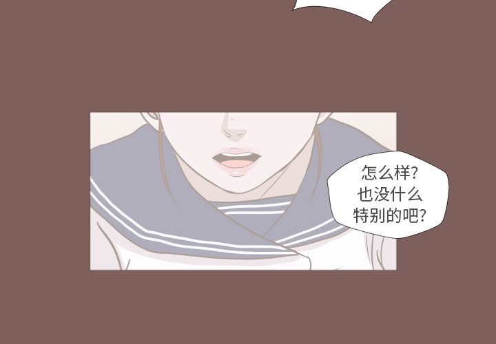 第5话 第 4 页