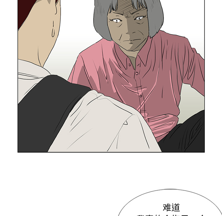 第17话 第 58 页