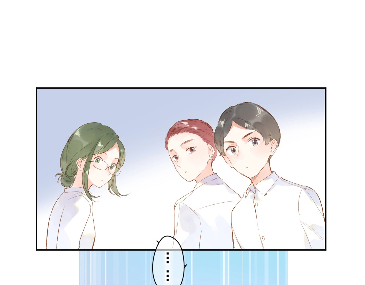 第92话 秋之剪 第 17 页