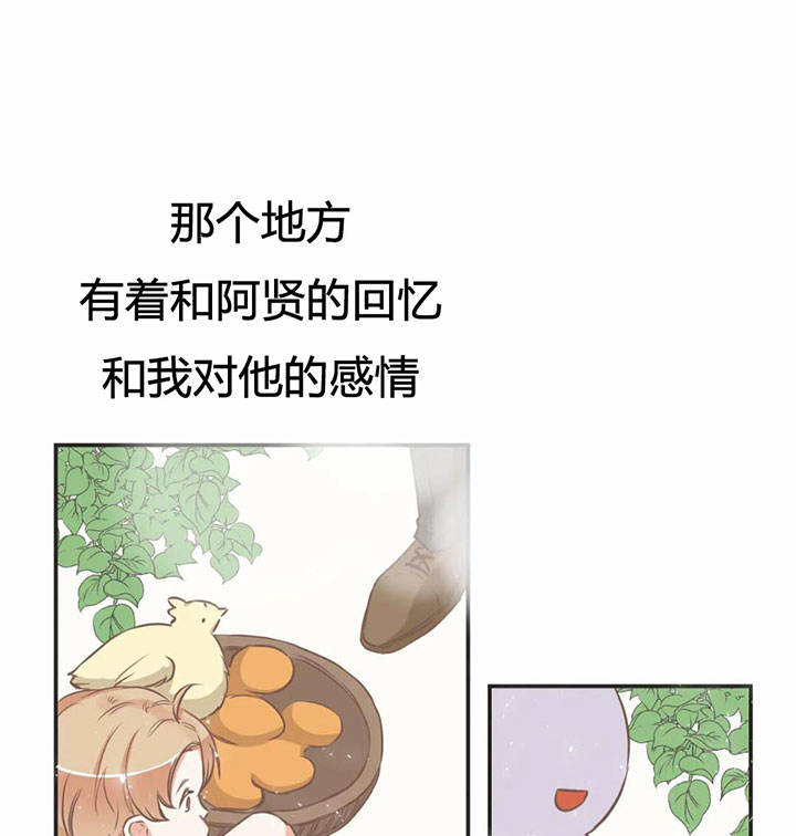 第155话 第155话 第 35 页