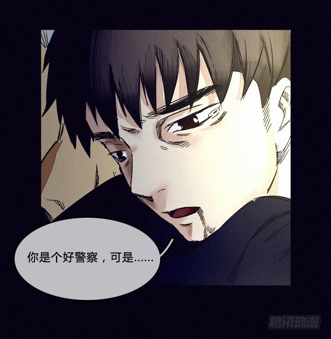 已经无法回头了 第 19 页