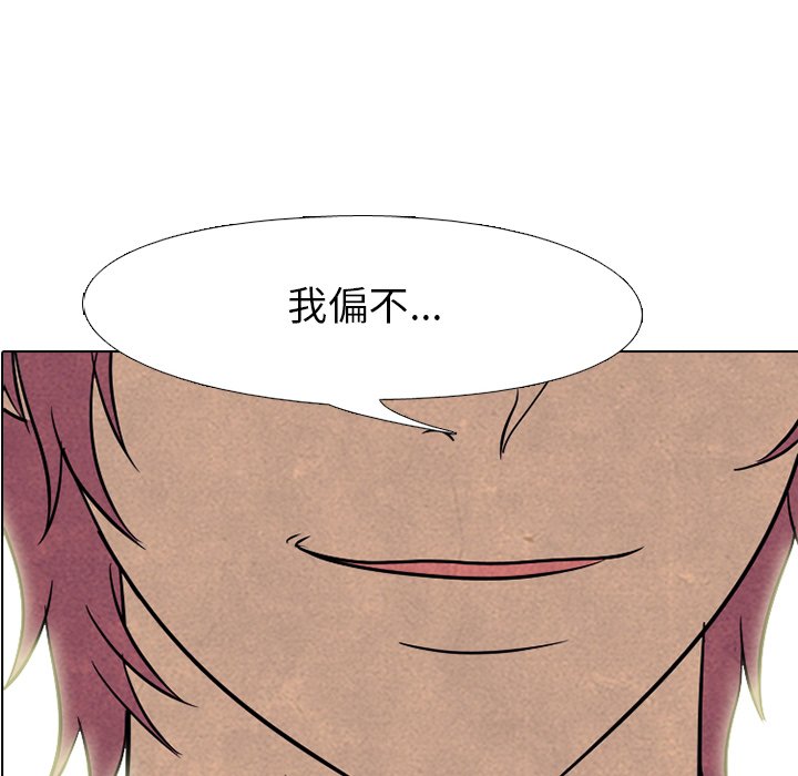 第138话 第 6 页