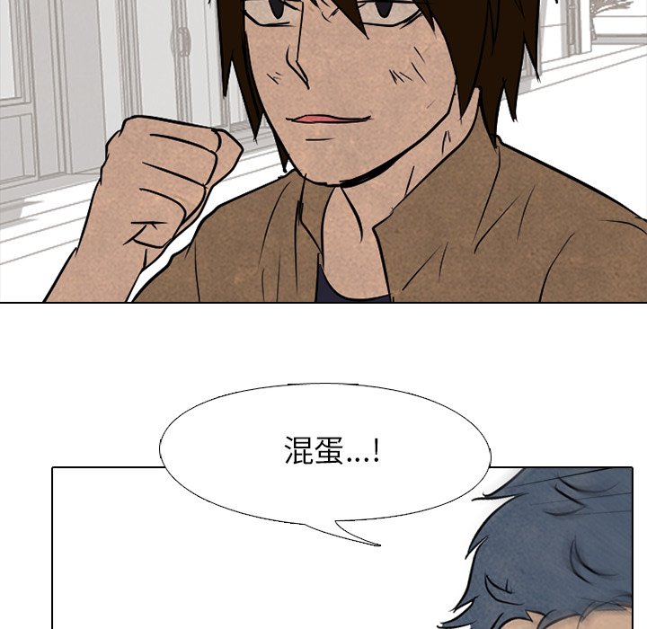 第91话 第 56 页
