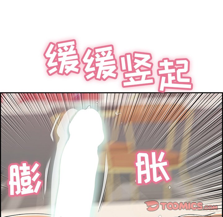 第65话 第 54 页