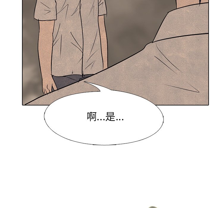 第176话 第 47 页