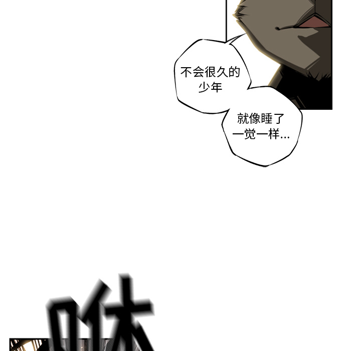 第8话 第 41 页