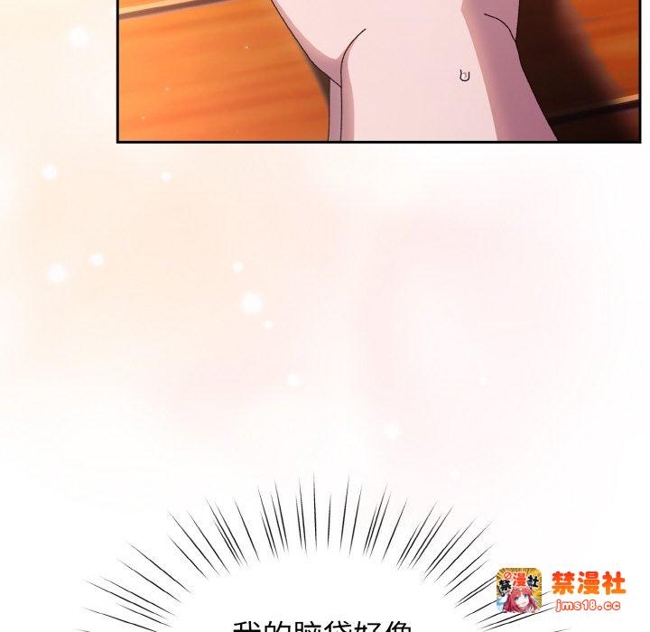 第37话 第 77 页