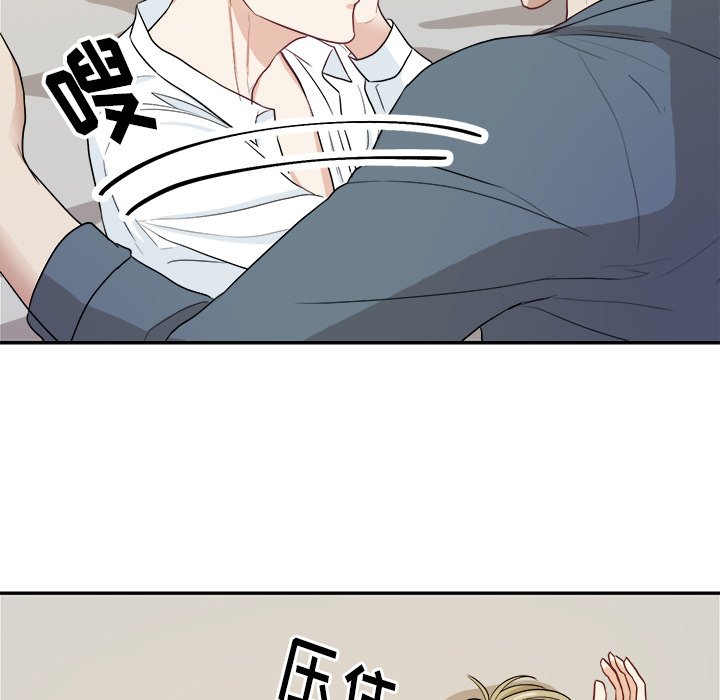 第17话 第 23 页