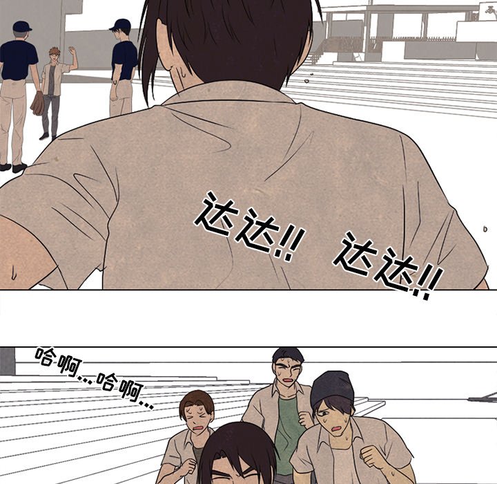 第182话 第 10 页