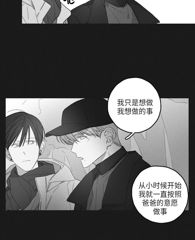 45话 第 18 页