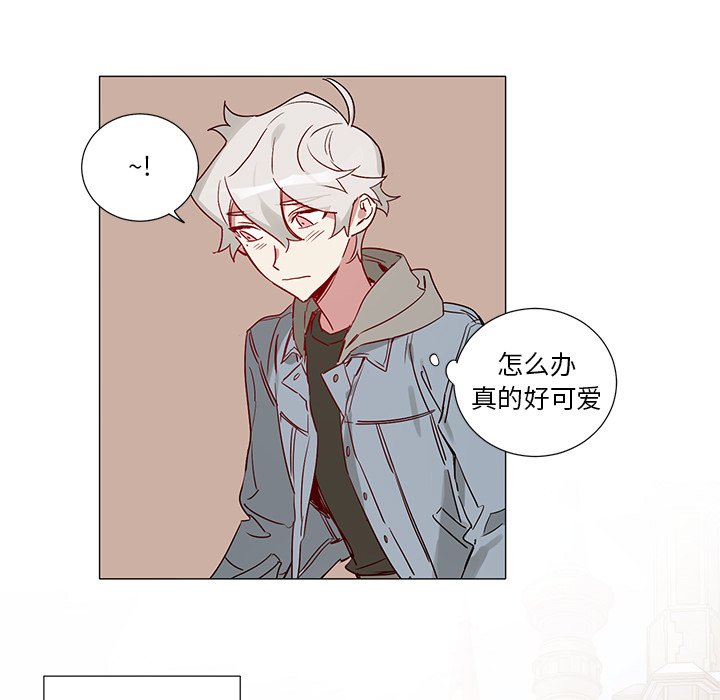 第44话 第 9 页