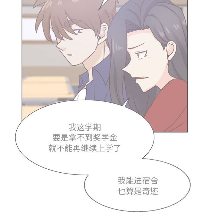 第75话 第 48 页