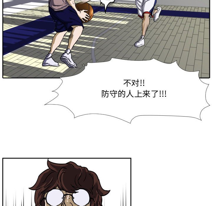 第30话 第 89 页