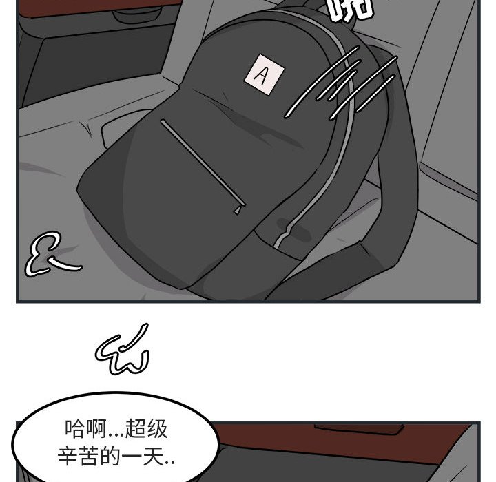 第7话 第 32 页