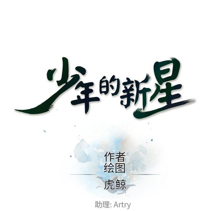 第42话 第 11 页