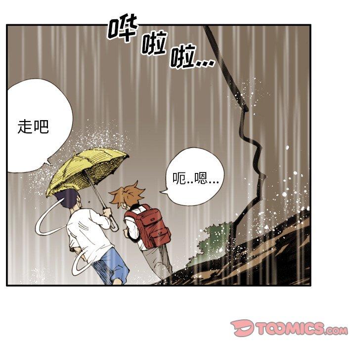 第 22 话 第 10 页