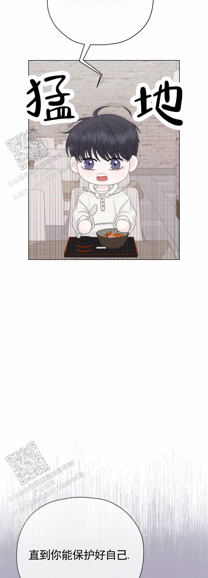 第13话 调查 第 35 页