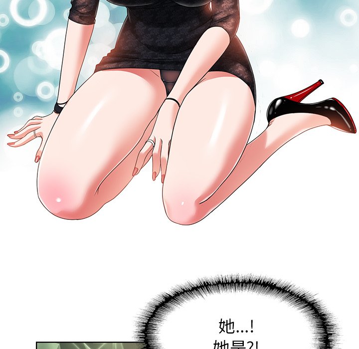 第4话 第 5 页