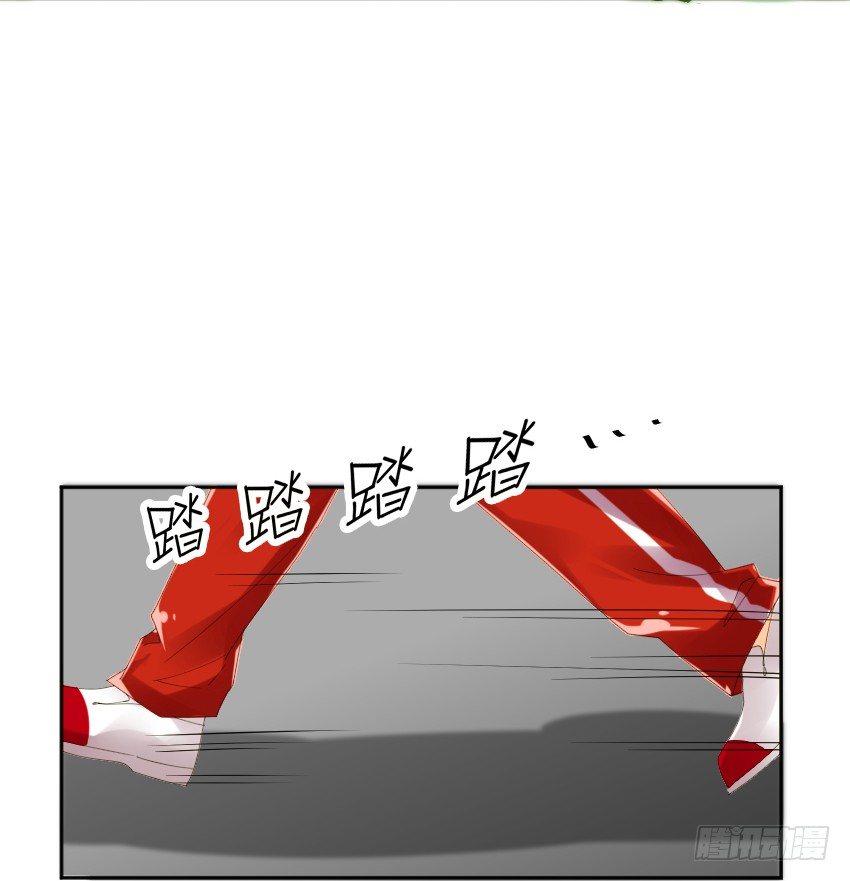 第一话 第 23 页