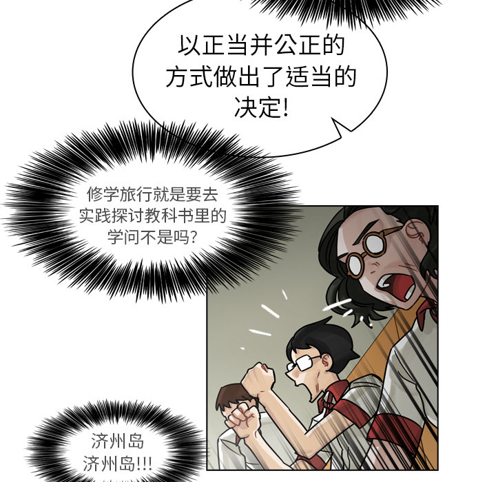 第26话 第 104 页