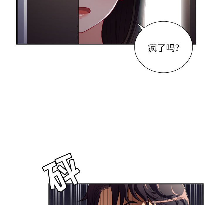 第37话 第 29 页