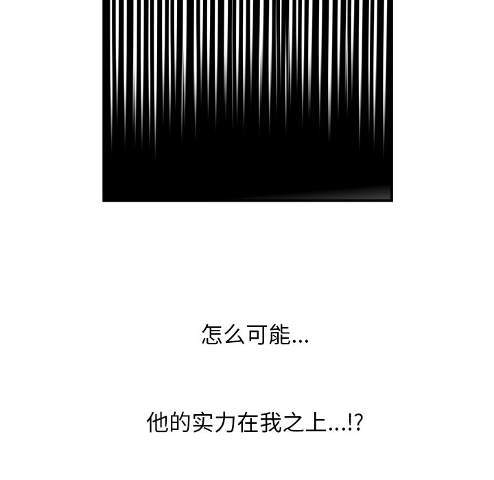 第18话 第 140 页