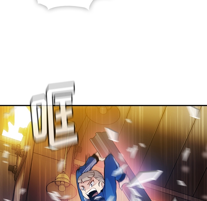第12话 第 122 页
