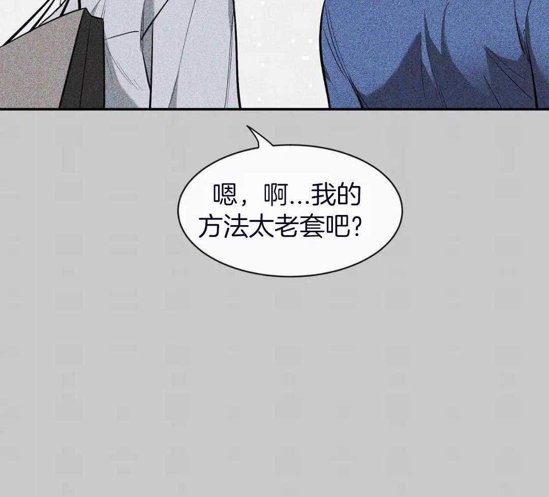 第134话 第134话 第 33 页
