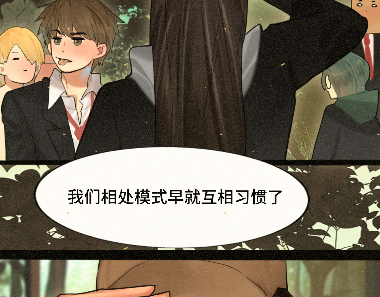 第82话不是烦恼是什么 第 107 页