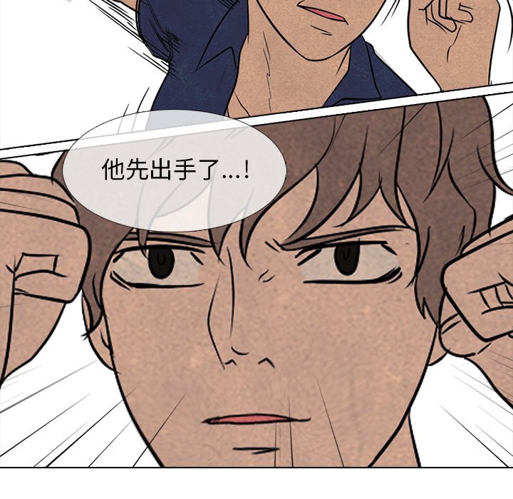 第98话 第 66 页