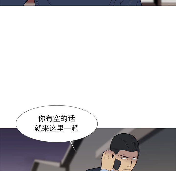 第51话 第 110 页