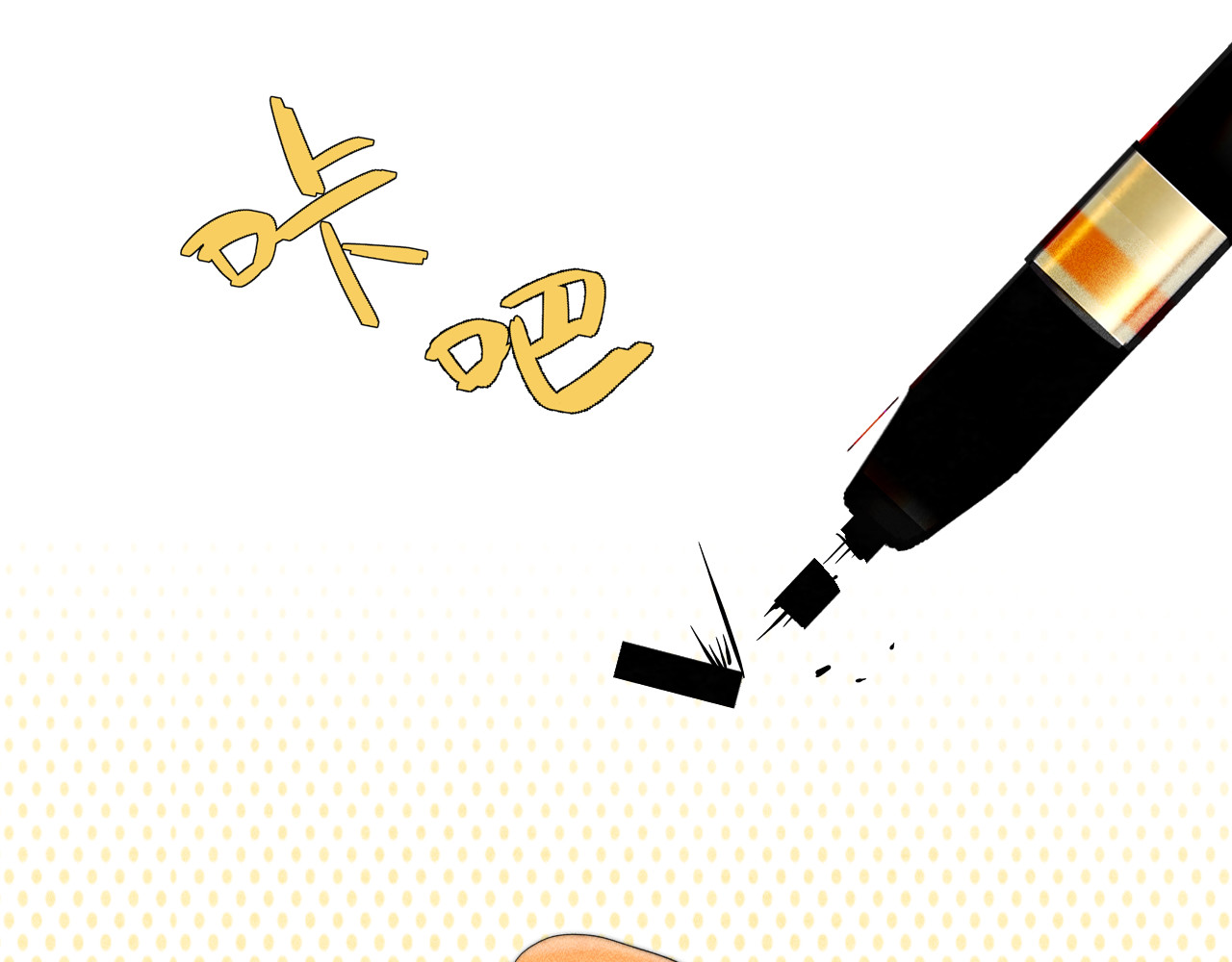 第118话 第一道考题 第 164 页